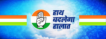 Indian National Congress - Corruption List