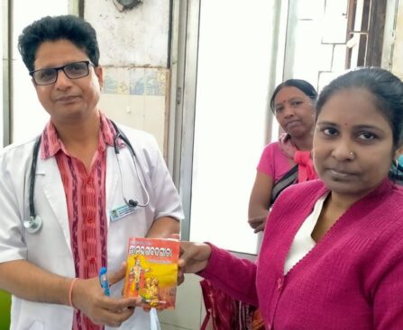 One Rupee Clinic by Dr. Shankar Ramchandani