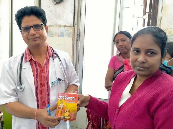 One Rupee Clinic by Dr. Shankar Ramchandani