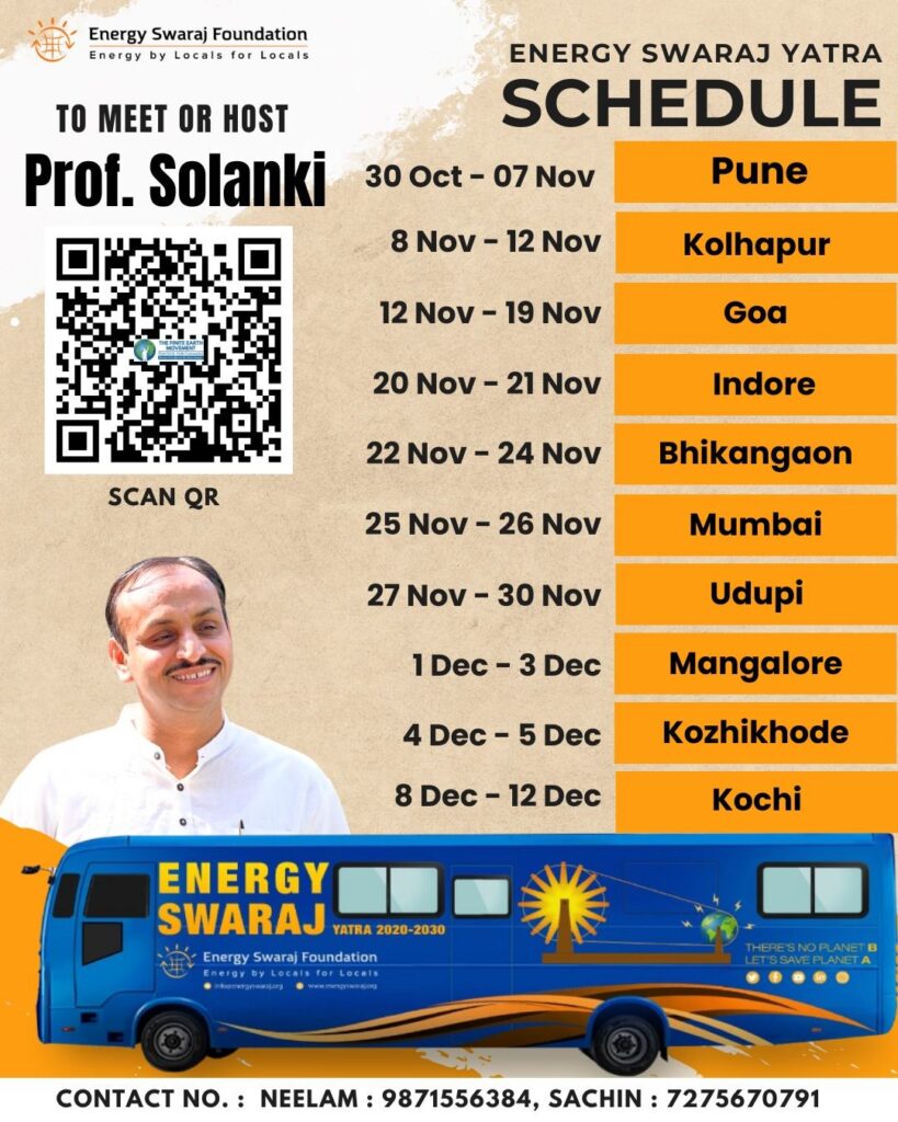 #EnergySwaraj Yatra 2.0 