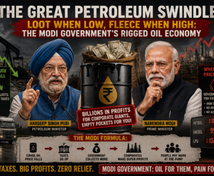 The Great Petroleum Swindle