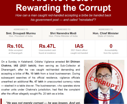 Corrupt IAS 'Dhiman Chakma'