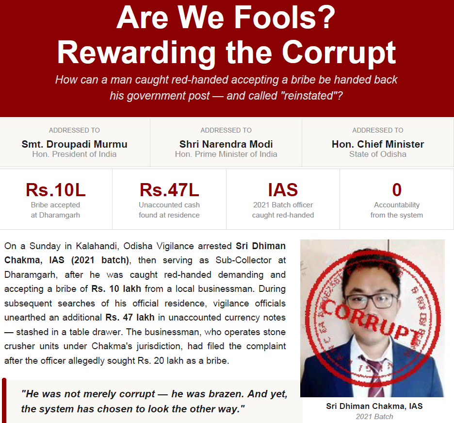 Corrupt IAS 'Dhiman Chakma'